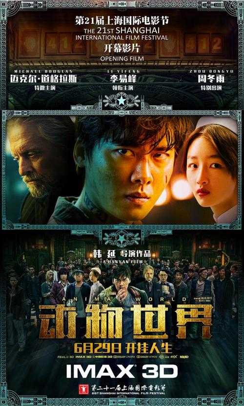 福贾大学文凭